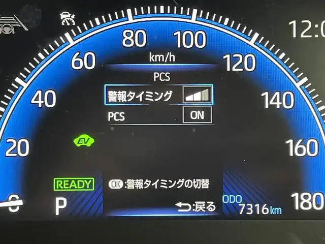 トヨタ ヴォクシー ハイブリッド S－Z 岡山県 2024(令6)年 0.8万km ホワイトパールクリスタルシャイン 純正１０．５インチナビ　ＧＲエアロ　衝突軽減ブレーキ　レーダークルーズコントロール　両側パワースライドドア　ビルトインＥＴＣ２．０　シートヒーター　ＬＥＤヘッドライト　バックカメラ　コーナーセンサー