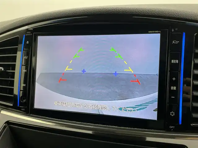 日産 エルグランド 250HWS S アーバンクロム 岡山県 2019(令1)年 7万km ブリリアントホワイトパール 純正10インチナビ /(CD/DVD/フルセグ/BT)/型式：MM519D-L/純正11インチフリップダウンモニター /両側電動スライド /レーダークルーズコントロール /LEDヘッドライト /フォグランプ/オートハイビーム/ビルトインETC /バックカメラ /衝突軽減ブレーキ/前後コーナーセンサー/純正ドライブレコーダー（前）/社外レーダー/社外ツィーター/純正フロアマット/純正アルミホイール/新車保証書/取扱説明書