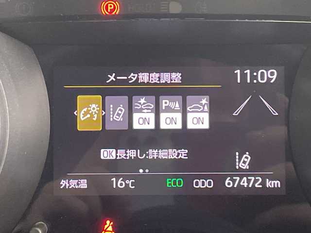 トヨタ ヤリスクロス G 愛知県 2021(令3)年 6.8万km ブラックマイカ 純正8インチディスプレイオーディオ/・Bluetooth/・フルセグテレビ/・スマートフォン接続/バックカメラ/衝突軽減ブレーキ/レーンキープアシスト/オートマチックハイビーム/前後コーナーセンサー/レーダークルーズコントロール/ビルトインETC/クリアランスソナー/電子パーキング/オートブレーキホールド