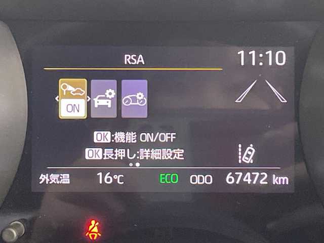 トヨタ ヤリスクロス G 愛知県 2021(令3)年 6.8万km ブラックマイカ 純正8インチディスプレイオーディオ/・Bluetooth/・フルセグテレビ/・スマートフォン接続/バックカメラ/衝突軽減ブレーキ/レーンキープアシスト/オートマチックハイビーム/前後コーナーセンサー/レーダークルーズコントロール/ビルトインETC/クリアランスソナー/電子パーキング/オートブレーキホールド