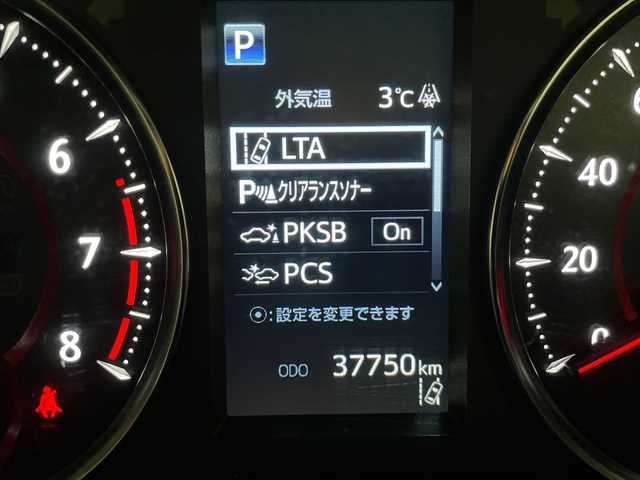 トヨタ アルファード S タイプゴールドⅡ 長野県 2021(令3)年 3.8万km ホワイトパールクリスタルシャイン 4WD/純正メモリナビ&CD&DVD&USB&BT/トヨタセーフティセンス/アダプティブクルーズコントロール/レーントレーシングアシスト/プリクラッシュセーフティ/クリアランスソナー/パーキングサポートブレーキ/ロードサインアシスト/オートマチックハイビーム/アイドリングストップ/先行車発進告知/両側パワースライドドア/パワーバックドア/ハーフレザーシート/ステアリングスイッチ/ウォークスルー/オットマン/バックカメラ/ビルトインETC/LEDヘッドライト/オートライト/フロントフォグランプ/リアフォグランプ/電動格納ミラー/ウィンカーミラー/電動ホールド/オートホールド/純正18インチAW装着/社外フロアマット/純正ドアバイザー/プッシュスタート/スマートキー