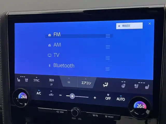 トヨタ アルファード Z 愛知県 2024(令6)年 1.8万km プラチナホワイトパールマイカ 純正１４型ナビ　独立ムーンルーフ　モデリスタエアロ　モデリスタマフラー　ユニバーサルステップ　デジタルインナーミラー　黒革　シートヒーター　前後ドラレコ　セーフティセンス　衝突軽減　追従クルコン　ＢＳＭ　ワイヤレス充電　ナノイーXエアコン　パワーバックドア　両側パワースライドドア　LEDオートライト　フォグランプ　コーナーセンサー　オットマン　ETC２．０　ステアリングヒーター　シートベンチレーション　コーナーセンサー　保証書　取説　ワンオーナー
