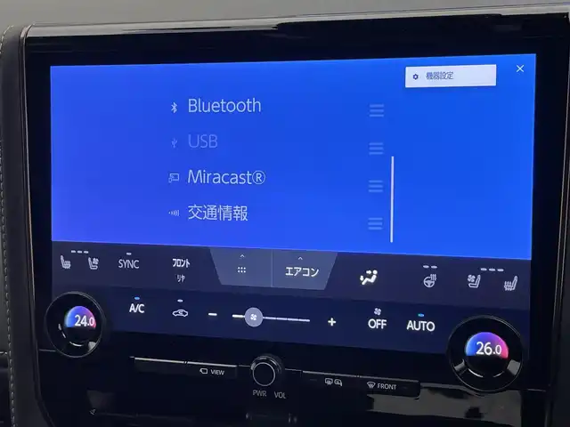 トヨタ アルファード Z 愛知県 2024(令6)年 1.8万km プラチナホワイトパールマイカ 純正１４型ナビ　独立ムーンルーフ　モデリスタエアロ　モデリスタマフラー　ユニバーサルステップ　デジタルインナーミラー　黒革　シートヒーター　前後ドラレコ　セーフティセンス　衝突軽減　追従クルコン　ＢＳＭ　ワイヤレス充電　ナノイーXエアコン　パワーバックドア　両側パワースライドドア　LEDオートライト　フォグランプ　コーナーセンサー　オットマン　ETC２．０　ステアリングヒーター　シートベンチレーション　コーナーセンサー　保証書　取説　ワンオーナー