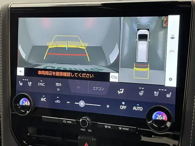 トヨタ アルファード Z 愛知県 2024(令6)年 1.8万km プラチナホワイトパールマイカ 純正１４型ナビ　独立ムーンルーフ　モデリスタエアロ　モデリスタマフラー　ユニバーサルステップ　デジタルインナーミラー　黒革　シートヒーター　前後ドラレコ　セーフティセンス　衝突軽減　追従クルコン　ＢＳＭ　ワイヤレス充電　ナノイーXエアコン　パワーバックドア　両側パワースライドドア　LEDオートライト　フォグランプ　コーナーセンサー　オットマン　ETC２．０　ステアリングヒーター　シートベンチレーション　コーナーセンサー　保証書　取説　ワンオーナー