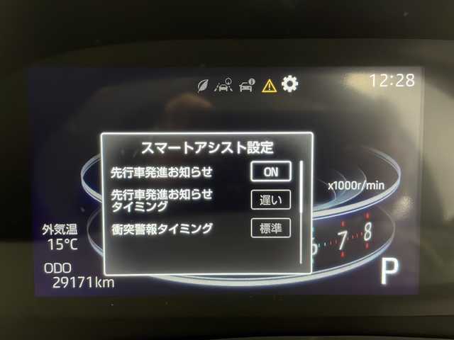 トヨタ ライズ Z 長野県 2021(令3)年 3万km ブラックマイカメタリック/シャイニングホワイトパール 4WD/ワンオーナー/純正ディスプレイオーディオ&フルセグTV&USB&BT/トヨタセーフティセンス/アダプティブクルーズコントロール/レーントレーシングアシスト/プリクラッシュセーフティ/コーナーセンサー/オートマチックハイビーム/先行車発進告知/アイドリングストップ/社外前後ドライブレコーダー/寒冷地仕様/フロントワイパーデアイサー/リアフォグランプ/前席シートヒーター/ステアリングスイッチ/革調シートカバー/全方位カメラ/ビルトインETC/LEDヘッドライト/オートライト/フロントフォグランプ/電動格納ミラー/ウィンカーミラー/純正17インチAW装着/純正フロアマット/純正ドアバイザー/プッシュスタート/スマートキー/スペアキー1本/純正エンジンスターター/取扱説明書/保証書