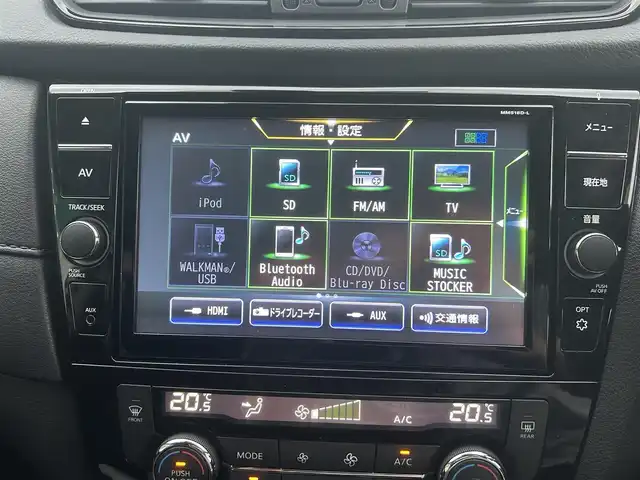 日産 エクストレイル 20Xi 鳥取県 2018(平30)年 4.8万km ブリリアントホワイトパール エマージェンシーブレーキ/プロパイロット/4WD/純正9型ナビ【MM518D-L】/・CD/DVD/Blu-ray/・Bluetooth/・フルセグ/全方位モニター/デジタルインナーミラー/スマートキー/プッシュスタート/純正ドライブレコーダー /パワーバックドア/ETC/レーダークルーズ コントロール/カプロンシート/純正18AW/前後誤発進抑制機能/電動パーキング