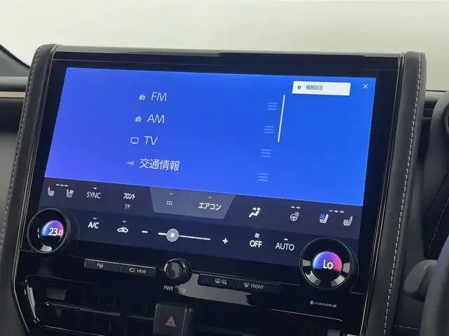 トヨタ アルファード Z 埼玉県 2025(令7)年 0.1万km プラチナホワイトパールマイカ 純正14インチナビ/ フルセグTV Bluetooth HDMI/フリップダウンモニター/パノラミックビューモニター/ムーンルーフ/ヘッドアップディスプレイ/プリクラッシュセーフティ/レーダークルーズコントロール/レーンキープアシスト/ブラインドスポットモニター/アドバンストパーク/コーナーセンサー /デジタルインナーミラー/ドライブレコーダー/両側パワースライドドア/シートヒーター/ベンチレーション/パワーバックドア/LEDオートライト/ETC2.0