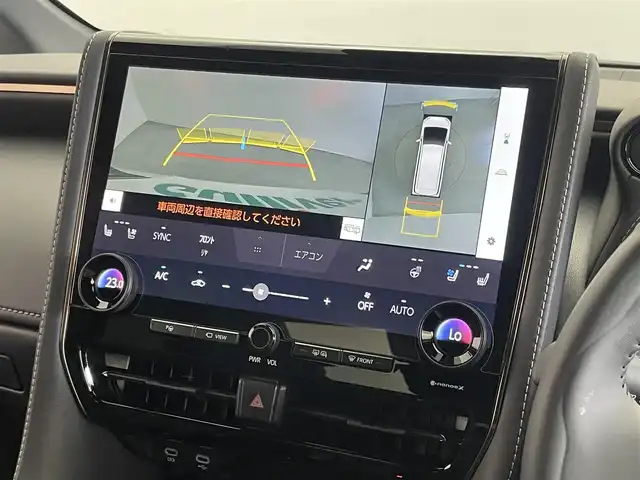 トヨタ アルファード Z 埼玉県 2025(令7)年 0.1万km プラチナホワイトパールマイカ 純正14インチナビ/ フルセグTV Bluetooth HDMI/フリップダウンモニター/パノラミックビューモニター/ムーンルーフ/ヘッドアップディスプレイ/プリクラッシュセーフティ/レーダークルーズコントロール/レーンキープアシスト/ブラインドスポットモニター/アドバンストパーク/コーナーセンサー /デジタルインナーミラー/ドライブレコーダー/両側パワースライドドア/シートヒーター/ベンチレーション/パワーバックドア/LEDオートライト/ETC2.0