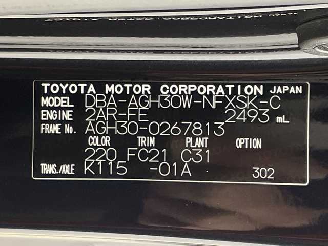 トヨタ ヴェルファイア Z Gエディション 岐阜県 2019(令1)年 3.8万km スパークリングブラックパールクリスタルシャイン サンルーフ/ALPINE11インチナビ（BIG-X）/　(AM/FM/CD/DVD/Bluetooth/フルセグTV)/ALPINEフリップダウンモニター（BIG-X）/バックカメラ/プリクラッシュセーフティ/ブラインドスポットモニター/レーンキープアシスト/コーナーセンサー/レーダークルーズコントロール/オートハイビーム/デジタルインナーミラー/ドライブレコーダー前後/ETC/革シート/シートヒーター/パワーシート/エアシート/シートメモリ/ハンドルヒーター/電動パーキングブレーキ/LEDヘッドライト/純正アルミホイール/純正フロアマット