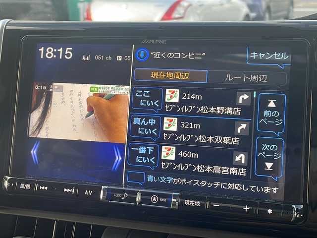 トヨタ ＲＡＶ４ アドベンチャー 長野県 2021(令3)年 5.7万km アティチュードブラックマイカ サンルーフ/アルパインメモリナビ/FM・AM・DVD・CD・フルセグTV/Bluetooth Audio/バックカメラ/スタッドレスタイヤ積み込み（社外アルミホイール）/JAOS Selected by MODELLISTA/バンパープロテクター・サイドプロテクター/前後ドライブレコーダー(Y-210R)/アドベンチャー専用ルーフレール/純正19インチアルミホイール/レーダークルーズコントロール/レーントレーシングアシスト/ブラインドスポットモニター/オートマチックハイビーム/前後コーナーセンサー/デジタルインナーミラー/トヨタセーフティセンス/ダウンヒルコントロール/ロードサインアシスト/ステアリングヒーター/前席シートヒーター/革巻きステアリング/TRDマッドガード/ベンチレーション/電動格納シート/電動パーキング/黒レザーシート/オートホールド/LEDヘッドライト/社外フロアマット/プッシュスタート/電動格納ミラー/ウィンカーミラー/マフラーカッター/オートライト/スマートキー/ドアバイザー/フォグランプ/スペアキー/取扱説明書/保証書/ETC