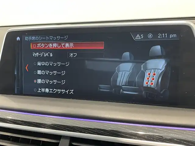 車両画像9