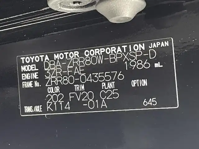 トヨタ ヴォクシー ZS 煌 熊本県 2018(平30)年 8万km ブラック 禁煙車　/社外ナビEX11Z（ＣＤ・ＤＶＤ・フルセグ・ＢＴ・ＳＤ・ＵＳＢ）/アルパインフリップダウンモニター　/バックカメラ　/ビルトインＥＴＣ　/両側パワースライドドア　/衝突軽減ブレーキ　/レーンキープアシスト/横滑り防止/アイドリングストップ/純正フロアマット/純正１６インチAW/オートライト/オートマチックハイビーム/LEDヘッドライト/フォグライト/スマートキー/プッシュスタート/スペアキー1本/保証書