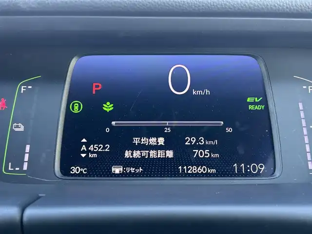 ホンダ フィット e:HEVリュクス 熊本県 2020(令2)年 11.3万km プラチナホワイトパール 純正ナビ/・AM/FM/CD/DVD/SD/AUX/iPod/USB/BT/・フルセグTV/バックカメラ/ホンダセンシング/・路外逸脱抑制機能/・踏み間違い衝突軽減システム/・衝突軽減ブレーキ/・パーキングセンサーシステム/・オートマチックハイビーム/・アダプティブクルーズコントロール/前後コーナーセンサー/革巻きステアリング/・ステアリングリモコン/レザーシート/・D/N席シートヒーター/オートライト/・LEDライト/・フォグランプ/電動格納ミラー/・ウィンカーミラー/純正ドライブレコーダー（前後）/ビルトインETC/電動サイドブレーキ/・ホールドボタン/トノカバー/純正フロアマット/純正アルミホイール/スマートキー/・スペアキー