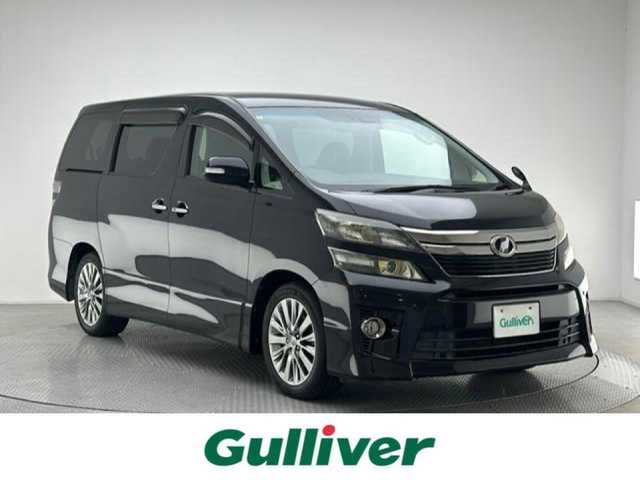 トヨタ ヴェルファイア 2．4Z ゴールデンアイズⅡ 兵庫県 2014(平26)年 7.3万km ブラック 純正ナビ/フルセグ CD DVD BT MSV/純正フリップダウンモニター/両側パワースライド/バックカメラ/ビルトインETC/クルーズコントロール/クリアランスソナー/パワーバックドア/HIDヘッドライト/オートライト/フォグライト/ドライブレコーダー/MTモードAT/スマートキー
