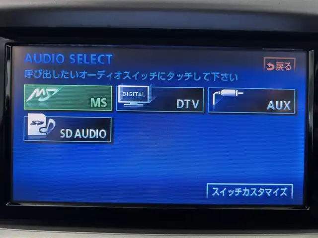 ダイハツ ムーヴ コンテ カスタム X 鹿児島県 2010(平22)年 6.8万km パールホワイトⅢ ワンオーナー/禁煙車/純正HDDナビ/・CD・DVD/・ワンセグ/・MSV/・AM・FM/ETC/純正アルミ/純正バイザー/純正フロアマット/電格ミラー/スマートキー