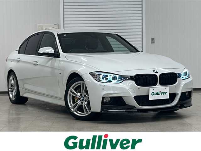 ＢＭＷ アクティブハイブリッド 3 Mスポーツ 熊本県 2014(平26)年 5.5万km アルピンホワイトⅢ ・メーカーナビ/-BT/フルセグTV/CD/DVD/USB/FM/AM/・バックカメラ/・クルーズコントロール/・パドルシフト/・コーナーセンサー/・クリアランスソナー/・衝突軽減ブレーキ/・車線逸脱警報/・SPORTモード/ECOPROモード/・運転席メモリーシート/・前席パワーシート/・前席シートヒーター/・ステアリングリモコン/・ビルトインETC/・純正アルミ18インチ