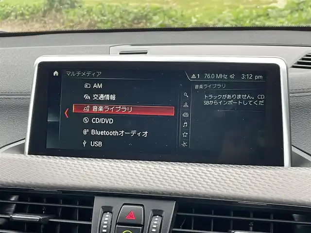 ＢＭＷ Ｘ２ sDrive18i MスポーツX 新潟県 2018(平30)年 8.1万km アルピンホワイトⅢ 純正HDDナビ/CD/DVD/BT/ミュージックサーバー/バックカメラ/ETC/ドライブレコーダー/衝突被害軽減ブレーキ/レーンキープアシスト/レーダークルーズコントロール/コーナーセンサー/スマートキー/プッシュスタート/LEDヘッドライト/オートライト/フォグランプ/純正19インチアルミホイール