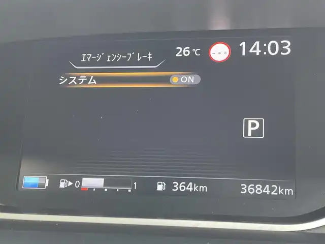 日産 セレナ e－パワー ハイウェイスター V 東京都 2022(令4)年 3.7万km ダークメタルグレー 純正ナビ/アラウンドビューモニター/エマージェンシーブレーキ/車線逸脱警報/ソナー/プロパイロット/ハンズフリーオートスライドドア/シートヒーター/ＥＴＣ/ドライブレコーダー/ステアリングスイッチ