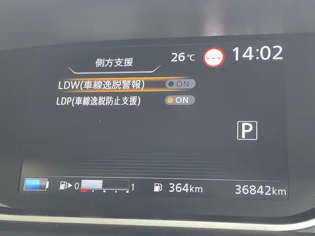 日産 セレナ e－パワー ハイウェイスター V 東京都 2022(令4)年 3.7万km ダークメタルグレー 純正ナビ/アラウンドビューモニター/エマージェンシーブレーキ/車線逸脱警報/ソナー/プロパイロット/ハンズフリーオートスライドドア/シートヒーター/ＥＴＣ/ドライブレコーダー/ステアリングスイッチ