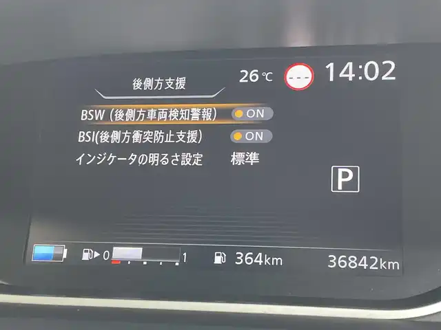 日産 セレナ e－パワー ハイウェイスター V 東京都 2022(令4)年 3.7万km ダークメタルグレー 純正ナビ/アラウンドビューモニター/エマージェンシーブレーキ/車線逸脱警報/ソナー/プロパイロット/ハンズフリーオートスライドドア/シートヒーター/ＥＴＣ/ドライブレコーダー/ステアリングスイッチ