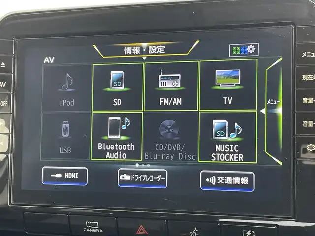 日産 セレナ e－パワー ハイウェイスター V 東京都 2022(令4)年 3.7万km ダークメタルグレー 純正ナビ/アラウンドビューモニター/エマージェンシーブレーキ/車線逸脱警報/ソナー/プロパイロット/ハンズフリーオートスライドドア/シートヒーター/ＥＴＣ/ドライブレコーダー/ステアリングスイッチ