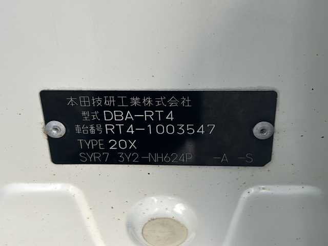 ホンダ クロスロード 20X 山形県 2008(平20)年 8.2万km プレミアムホワイトパール ４WD/純正HDDナビ/（AM/FM/TV/CD/DVD）/ETC/バックカメラ/社外フロアマット/純正AW/フロントワイパーデアイサー/ステアリングスイッチ/リモコンエンジンスターター/電動格納ミラー/ドアバイザー/社外AWスタッドレスタイヤ車載