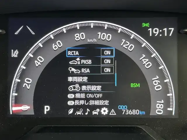 トヨタ ＲＡＶ４ アドベンチャー 福岡県 2019(令1)年 7.4万km アッシュグレーメタリック/アーバンカーキ 純正８型ナビ　/Ｂカメラ　/前方ドラレコ　/ビルトインＥＴＣ　/ＡＣＣ　/コーナーセンサー　/衝突軽減ブレーキ　/ＬＴＡ　/ＢＳＭ　/ＰＫＳＢ　/ヒルディセントコントロール　/シートベンチレーション／ヒーター　/ハーフレザー