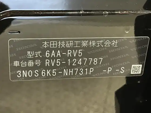 ホンダ ヴェゼル ハイブリッド e:HEV Z 愛知県 2025(令7)年 0.1万km未満 クリスタルブラックパール 登録済未使用車/純正９インチナビ/衝突軽減ブレーキ/レーンキープアシスト/レーダークルーズコントロール/クリアランスソナー/バックカメラ/パワーバックドア/置くだけ充電/ブラインドスポットモニター/ハーフレザー/シートヒーター/ハンドルヒーター/ETC2.0/パドルシフト