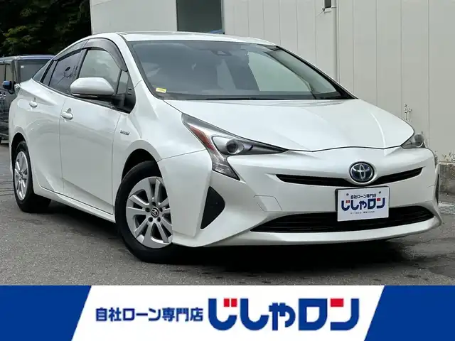 トヨタ プリウス S 福島県 2016(平28)年 13.6万km ホワイトパールクリスタルシャイン (株)IDOMが運営する【じしゃロン福島店】の自社ローン専用車両になります。こちらは現金またはオートローンご利用時の価格です。自社ローンご希望の方は別途その旨お申付け下さい/純正ナビ/地デジＴＶ/ステアリングリモコン/クルーズコントロール/ドアバイザー/革巻きステアリング/オートマチックハイビーム/ＥＴＣ