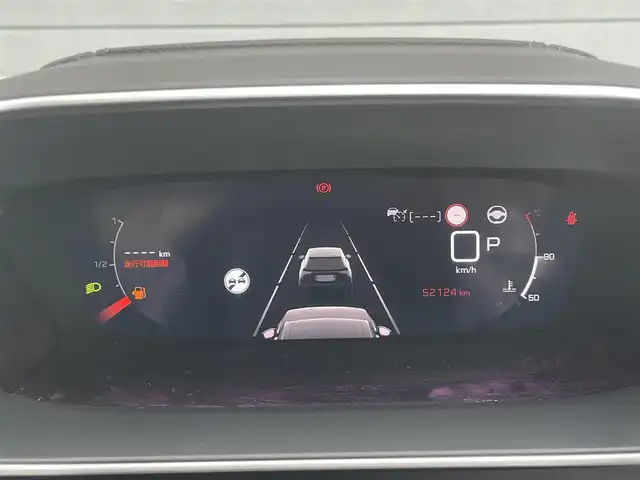 プジョー ２００８ GT 千葉県 2022(令4)年 5.3万km オレンジⅡ ワンオーナー/ターボ/衝突軽減ブレーキ/レーンキープアシスト/レーダークルーズコントロール/クリアランスソナー/ブラインドスポットモニター/純正ディスプレイナビ/バックカメラ/ハーフレザーシート/前席シートヒーター/アンビエンスライト/パドルシフト/ルーフレール/LEDヘッドライト/フォグランプ/スマートキー/純正フロアマット