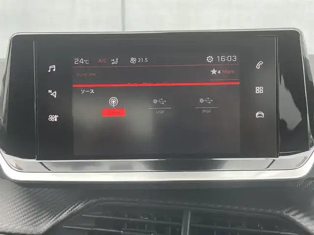 プジョー ２００８ GT 千葉県 2022(令4)年 5.3万km オレンジⅡ ワンオーナー/ターボ/衝突軽減ブレーキ/レーンキープアシスト/レーダークルーズコントロール/クリアランスソナー/ブラインドスポットモニター/純正ディスプレイナビ/バックカメラ/ハーフレザーシート/前席シートヒーター/アンビエンスライト/パドルシフト/ルーフレール/LEDヘッドライト/フォグランプ/スマートキー/純正フロアマット