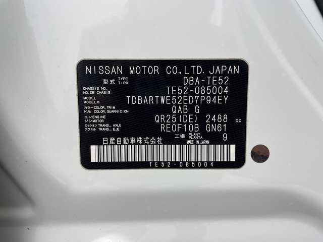日産 エルグランド 250ハイウェイスターS 鹿児島県 2016(平28)年 5.9万km ブリリアントホワイトパール 純正ナビ/（CD/DVD/BT/フルセグTV）/純正フリップダウンモニター/両側パワースライドドア/クルーズコントロール/バックカメラ/ドライブレコーダー/コーナーセンサ―/オットマン/ハーフレザーシート/オートライト/ETC