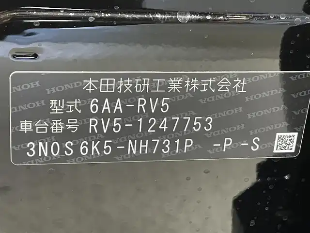 ホンダ ヴェゼル ハイブリッド e:HEV Z 愛知県 2025(令7)年 0.1万km未満 クリスタルブラックパール 登録済未使用車/純正９インチナビ/衝突軽減ブレーキ/レーダークルーズコントロール/レーンキープアシスト/クリアランスソナー/ブラインドスポットモニター/パワーバックドア/ハーフレザー/シートヒーター/ハンドルヒーター/ETC2.0/置くだけ充電/パドルシフト