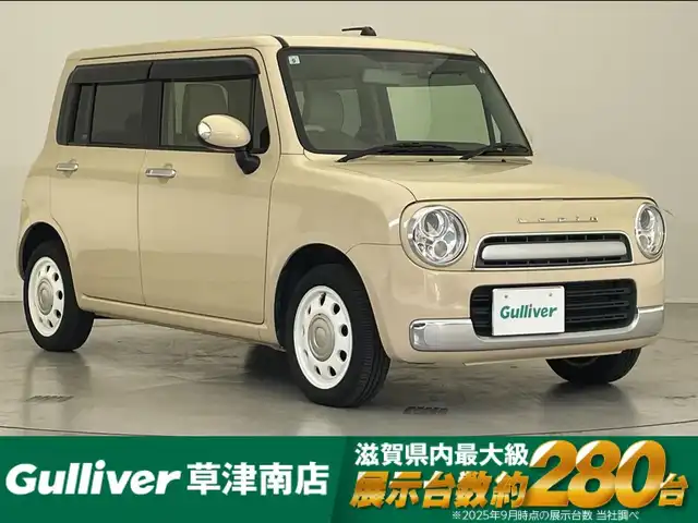 スズキ ラパン X 滋賀県 2013(平25)年 8.2万km ミルクティーベージュメタリック 純正7インチナビ/（Bluetooth/USB/ワンセグTV）/バックカメラ/ドライブレコーダー/プッシュスタート/スマートキー/HIDヘッドライト/オートライト/アイドリングストップ/オートエアコン/純正フロアマット