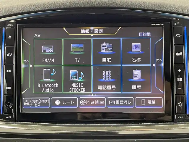 日産 エルグランド 250HWS S アーバンクロム 大阪府 2020(令2)年 6.3万km ブリリアントホワイトパール インテリジェントエマージェンシーブレーキ/　・インテリジェントクルーズコントロール/　・車線逸脱警報　LDW/　・インテリジェントLI/　・ハイビームアシスト/純正ディーラーナビ/　CD/DVD/Bluetooth/フルセグ/バックカメラ/両側パワースライドドア/ハーフレザーシート黒/革巻きステアリング/後席サンシェード/純正18インチアルミホイール/オットマン/スマートキー/ステアリングスイッチ/ビルトインETC/純正フロアマット/電動格納ウィンカーミラー