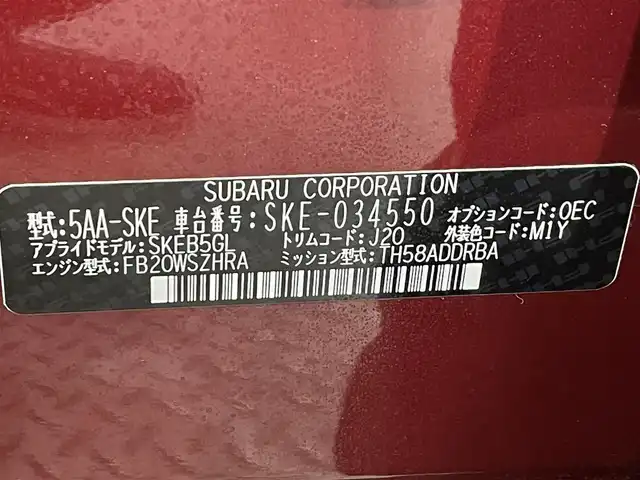 スバル フォレスター ハイブリッド アドバンス 愛知県 2019(令1)年 0.8万km クリムゾンレッドP 純正８インチＳＤナビ　/（Bluetooth/フルセグTV/SD/FM/AM/iPod)/アイサイト　/　　-レーダークルーズコントロール　/　　-衝突軽減ブレーキ　/　　-車線逸脱警報/　　-先行車発進お知らせ/ビルトインＥＴＣ　/シートヒーター　/ステアリングヒーター　/メモリ機能付パワーシート　/ブラインドスポットモニター（ＢＳＭ）/ＵＳＢ接続　/コーナーセンサー　/パドルシフト/LEDヘッドライト/LEDフォグランプ/オートブレーキホールド機能