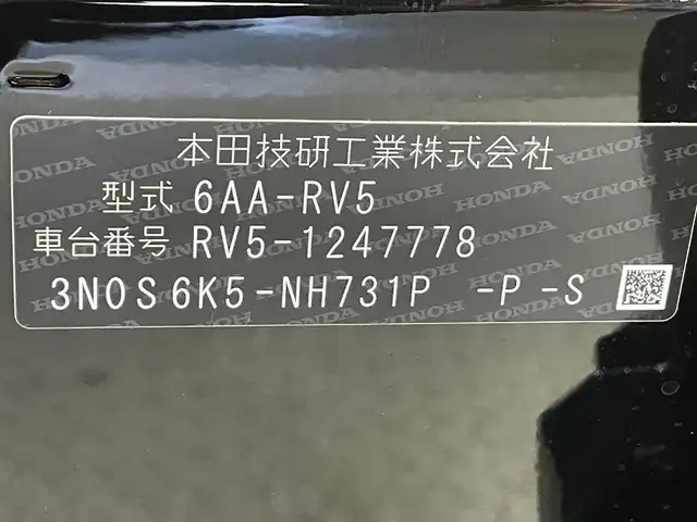 ホンダ ヴェゼル ハイブリッド e:HEV Z 愛知県 2025(令7)年 0.1万km未満 クリスタルブラックパール 登録済未使用車/純正9インチナビ/パワーバックドア/衝突軽減ブレーキ/レーダークルーズコントロール/レーンキープアシスト/ブラインドスポットモニター/クリアランスソナー/バックカメラ/ハーフレザー/シートヒーター/ハンドルヒーター/置くだけ充電/ETC2.0/パドルシフト