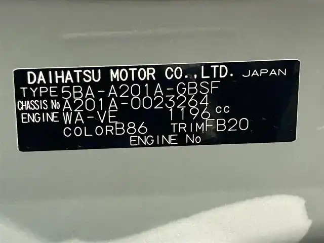 トヨタ ライズ Z 愛知県 2022(令4)年 1.8万km ターコイズブルーマイカメタリック 純正９型Ｔコネクトナビ　/(Bluetooth/フルセグTV/SD/CD・DVD再生）/パノラミックビューモニター　/USB接続/スマートアシスト/　　-衝突回避支援ブレーキ/　　-衝突警報機能/　　-車線逸脱警報/　　-車線逸脱抑制機能/　　-ブレーキ制御付誤発進抑制/　　-先行車発進お知らせ/　　-ADB（アダプティブドライビングビーム）/　　-コーナーセンサー/　　-標識認識機能/　　-LKC（レーンキープコントロール）/　　-アダプティブクルーズコントロール　/前席シートヒーター　/ビルトインＥＴＣ　/前後ドライブレコーダー　/ＬＥＤヘッドライト/LEDフォグランプ　/社外17インチアルミ/プッシュスタート/　　-スマートキー