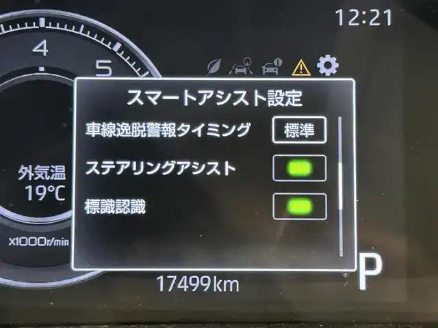 トヨタ ライズ Z 愛知県 2022(令4)年 1.8万km ターコイズブルーマイカメタリック 純正９型Ｔコネクトナビ　/(Bluetooth/フルセグTV/SD/CD・DVD再生）/パノラミックビューモニター　/USB接続/スマートアシスト/　　-衝突回避支援ブレーキ/　　-衝突警報機能/　　-車線逸脱警報/　　-車線逸脱抑制機能/　　-ブレーキ制御付誤発進抑制/　　-先行車発進お知らせ/　　-ADB（アダプティブドライビングビーム）/　　-コーナーセンサー/　　-標識認識機能/　　-LKC（レーンキープコントロール）/　　-アダプティブクルーズコントロール　/前席シートヒーター　/ビルトインＥＴＣ　/前後ドライブレコーダー　/ＬＥＤヘッドライト/LEDフォグランプ　/社外17インチアルミ/プッシュスタート/　　-スマートキー