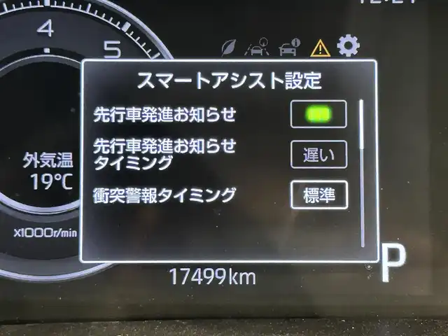 トヨタ ライズ Z 愛知県 2022(令4)年 1.8万km ターコイズブルーマイカメタリック 純正９型Ｔコネクトナビ　/(Bluetooth/フルセグTV/SD/CD・DVD再生）/パノラミックビューモニター　/USB接続/スマートアシスト/　　-衝突回避支援ブレーキ/　　-衝突警報機能/　　-車線逸脱警報/　　-車線逸脱抑制機能/　　-ブレーキ制御付誤発進抑制/　　-先行車発進お知らせ/　　-ADB（アダプティブドライビングビーム）/　　-コーナーセンサー/　　-標識認識機能/　　-LKC（レーンキープコントロール）/　　-アダプティブクルーズコントロール　/前席シートヒーター　/ビルトインＥＴＣ　/前後ドライブレコーダー　/ＬＥＤヘッドライト/LEDフォグランプ　/社外17インチアルミ/プッシュスタート/　　-スマートキー