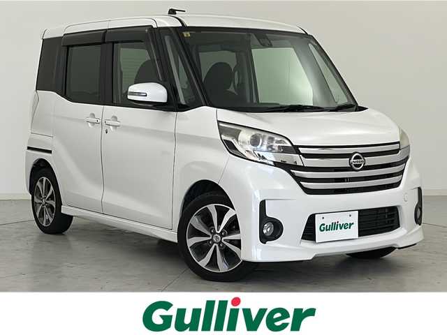 日産 デイズ ルークス ハイウェイスターX Gパッケージ 宮城県 2016(平28)年 4.9万km ホワイトパール エマージェンシーブレーキー/アラウンドビューモニター/両側パワースライドドア/純正7インチナビ/・CD.DVD.SD.BT/フルセグTV/ETC/横滑り防止装置/アイドリングストップ/ステアリングスイッチ/プッシュスタート/スマートキー/HIDヘッドライト/フォグランプ/ロールサンシェード/シートバックテーブル/純正１５インチアルミホイル/純正フロアマット
