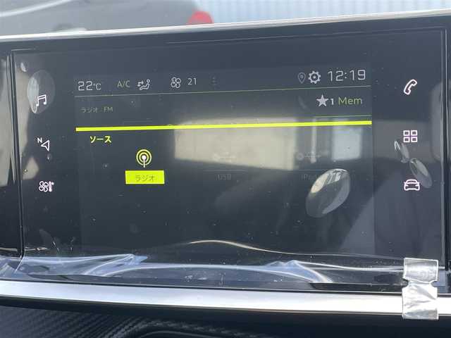プジョー プジョー ２０８ アリュール 石川県 2022(令4)年 1.8万km 黒 純正ディスプレイオーディオ/AppleCarPlay/AndroidAuto/360ビューモニター/デジタルヘッドアップインストルメントパネル/LEDライト/LEDデイライト/アクティブセーフティブレーキ/ディスタンスアラート/レーンポジショニングアシスト/アクティブクルーズ/クリアランスソナー/ETC/パドルシフト/純正アロイホイール/スタッドレスタイヤ積込/スマートキー/プッシュスタート