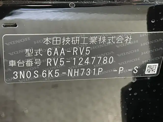 ホンダ ヴェゼル ハイブリッド e:HEV Z 愛知県 2025(令7)年 0.1万km未満 クリスタルブラックパール 登録済未使用車/純正９インチナビ/パワーバックドア/衝突軽減ブレーキ/レーンキープアシスト/レーダークルーズコントロール/ブラインドスポットモニター/クリアランスソナー/ハーフレザー/シートヒーター　/ハンドルヒーター/ＥＴＣ２．０/置くだけ充電/パドルシフト