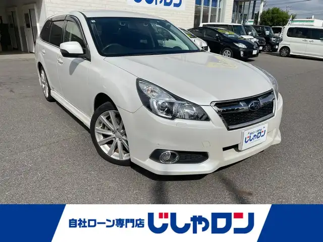 スバル レガシィ ツーリングワゴン 2．5iアイサイト Sパッケージ 和歌山県 2012(平24)年 8.5万km サテンホワイトパール (株)IDOMが運営する【じしゃロン和歌山店】の自社ローン専用車両になります。こちらは現金またはオートローンご利用時の価格です。自社ローンご希望の方は別途その旨お申付け下さい/純正ナビ(CD/DVD/BT/HDD/フルセグ)/バックカメラ/ETC/クルーズコントロール/パドルシフト/ステアリングリモコン/プッシュスタート/スマートキー2個/クルーズコントロール