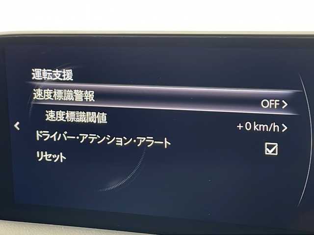 マツダ ＣＸ－５ XD ブラックトーンエディション 千葉県 2021(令3)年 3万km スノーフレイクホワイトパールマイカ 衝突軽減ブレーキ/レーダークルーズコントロール/コーナーセンサー（前後）/ビルトインETC/パドルシフト/全方位カメラ/ヘッドアップディスプレイ/ステアリングヒーター/ステアリングスイッチ/シートヒーター（D/N席）/純正ナビ/フルセグTV/Bluetooth/LEDヘッドライト/電動リアゲート/オートブレーキホールド