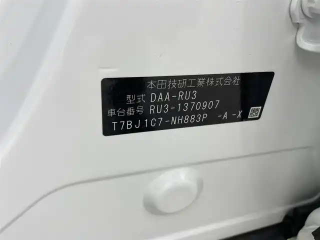 ホンダ ヴェゼル ハイブリッド X ホンダセンシング 福井県 2020(令2)年 2.5万km プラチナホワイトパール ワンオーナー/純正ナビ/CD/DVD/フルセグTV/Bluetooth/SD/USB/AUX/バックカメラ /ホンダセンシング/・マルチインフォメーションディスプレイ/・衝突軽減ブレーキ/・誤発進抑制機能/・歩行者事故提言ステアリング/・車線維持支援システム/・クルーズコントロール/・標識認識機能/プッシュスタート/スペアキー/革巻きステアリング/ステアリングリモコン/ステアリングチルド機構/ウィンカー・電動格納式ミラー/オートライト /LED/フォグランプ/純正１６インチアルミ/純正フロアマット