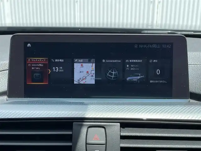 ＢＭＷ ４２０ｉ グランクーペ Mスポーツ 岡山県 2019(令1)年 4.6万km グレー 登録時走行距離45558キロ/純正SDナビ/AM/FM/Bluetooth/TV/DISC/USB/インテリジェントセーフティ/レーダークルーズコントロール/バックカメラ/コーナーセンサー/パワーシート（D＋N）/シートヒーター（D＋N）/前後ドライブレコーダー/純正19インチAW/HIDヘッドライト/プッシュスタート/スマートキー/ETC