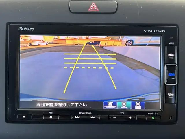 ホンダ フリード ハイブリット G ホンダセンシング 大阪府 2019(令1)年 4.4万km ブルーホライゾンM ホンダセンシング/　・CMBS警報/　・標識認識/　・レーンキープアシスト　LKA/　・先行車発進告知機能/　・レーダークルーズコントロール/純正SDナビ/　Bluetooth/DVD/CD/FM/AM/フルセグTV/バックカメラ/両側パワースライドドア/LEDオートライト/スマートキー/ビルトインETC/ステアリングスイッチ