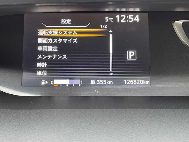 日産 セレナ ハイウェイスター 富山県 2016(平28)年 12.7万km ダイヤモンドブラック (株)IDOMが運営する【じしゃロン富山店】の自社ローン対象車両になります。こちらは現金ご利用時の価格です。自社ローンご希望の方は別途その旨お申付け下さい。/純正ナビ/FM/AM/CD/DVD/TV/SD/Bluetooth/アラウンドビューモニター/パーキングアシスト/エマージェンシーブレーキ/コーナーセンサー/クルーズコントロール/横滑り防止/両側パワースライドドア/前席シートヒーター/ステアリングリモコン/プッシュスタート/スマートキー/スペアキー