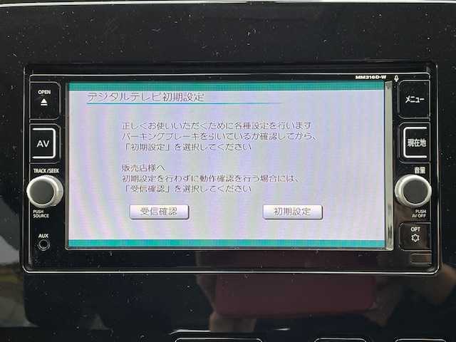日産 セレナ ハイウェイスター 富山県 2016(平28)年 12.7万km ダイヤモンドブラック (株)IDOMが運営する【じしゃロン富山店】の自社ローン対象車両になります。こちらは現金ご利用時の価格です。自社ローンご希望の方は別途その旨お申付け下さい。/純正ナビ/FM/AM/CD/DVD/TV/SD/Bluetooth/アラウンドビューモニター/パーキングアシスト/エマージェンシーブレーキ/コーナーセンサー/クルーズコントロール/横滑り防止/両側パワースライドドア/前席シートヒーター/ステアリングリモコン/プッシュスタート/スマートキー/スペアキー